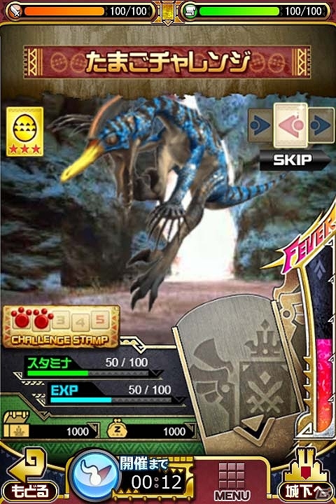 iOS/Android「モンハン 大狩猟クエスト」カードハンターの基本となる「探索クエスト」の攻略情報を公開の画像18