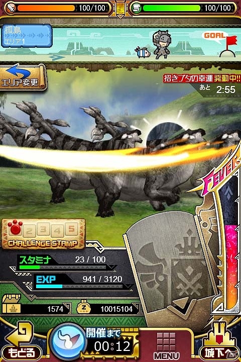iOS/Android「モンハン 大狩猟クエスト」カードハンターの基本となる「探索クエスト」の攻略情報を公開の画像2