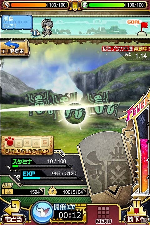 iOS/Android「モンハン 大狩猟クエスト」カードハンターの基本となる「探索クエスト」の攻略情報を公開の画像3