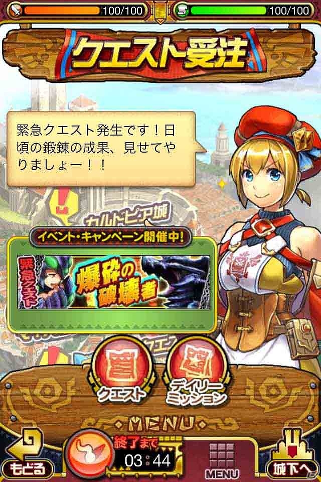 iOS/Android「モンハン 大狩猟クエスト」カードハンターの基本となる「探索クエスト」の攻略情報を公開の画像4