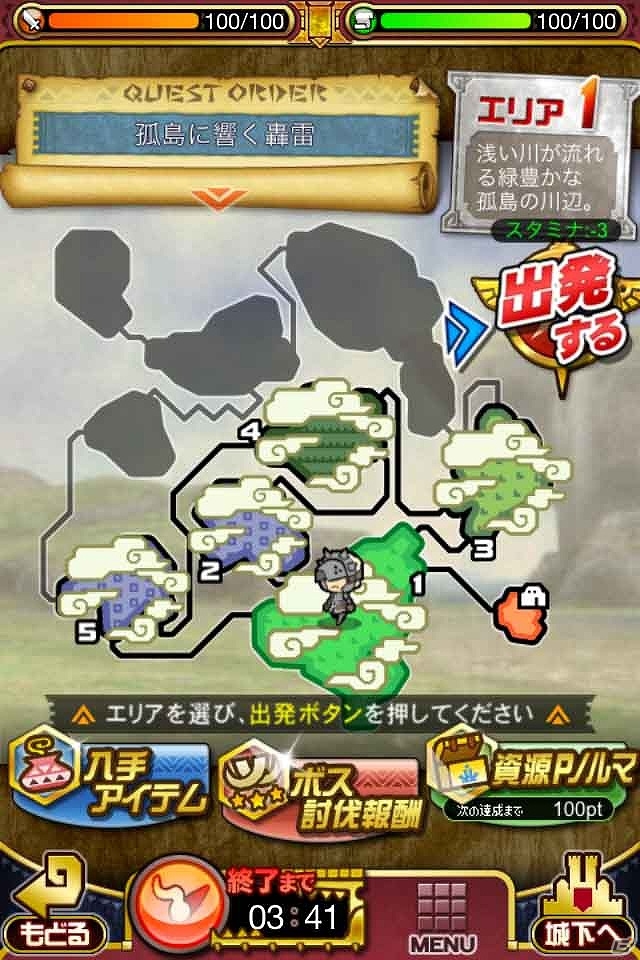 iOS/Android「モンハン 大狩猟クエスト」カードハンターの基本となる「探索クエスト」の攻略情報を公開の画像7