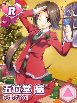 「神のみぞ知るセカイ SOUL MEMORIES」Mobageでサービス開始―スタートダッシュキャンペーンでクリスマス限定カードが手に入るチャンス！の画像4