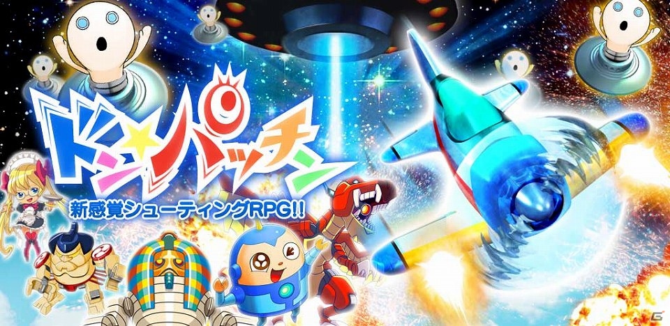 iOS/Android「ドン★パッチン」累計10万ダウンロード突破！合計10万メダルが手に入るキャンペーンを実施の画像1