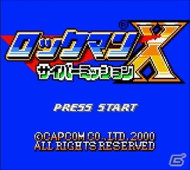 オリジナルボス＆ゼロスクランブルなどを追加した「ロックマンX サイバーミッション」が3DSバーチャルコンソールで配信スタートの画像1