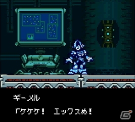 オリジナルボス＆ゼロスクランブルなどを追加した「ロックマンX サイバーミッション」が3DSバーチャルコンソールで配信スタートの画像11