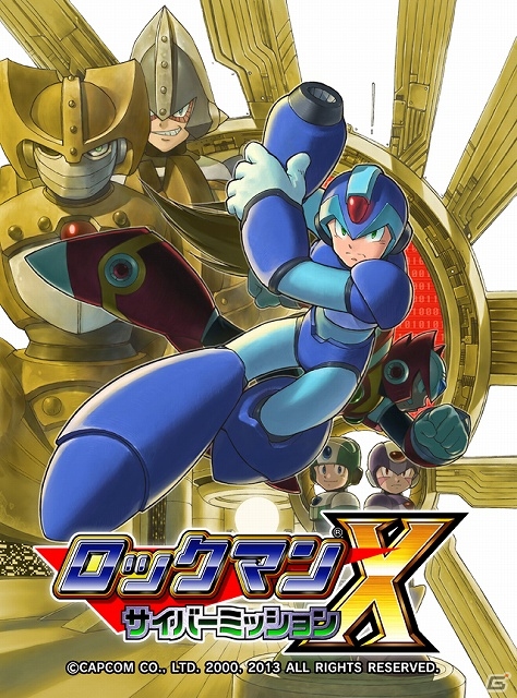 オリジナルボス＆ゼロスクランブルなどを追加した「ロックマンX サイバーミッション」が3DSバーチャルコンソールで配信スタートの画像17