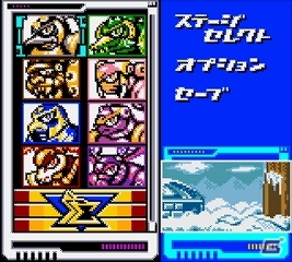 オリジナルボス＆ゼロスクランブルなどを追加した「ロックマンX サイバーミッション」が3DSバーチャルコンソールで配信スタートの画像2