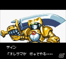 オリジナルボス＆ゼロスクランブルなどを追加した「ロックマンX サイバーミッション」が3DSバーチャルコンソールで配信スタートの画像7