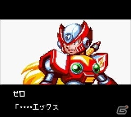 オリジナルボス＆ゼロスクランブルなどを追加した「ロックマンX サイバーミッション」が3DSバーチャルコンソールで配信スタートの画像8