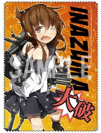 「艦隊これくしょん -艦これ-」金剛型戦艦、第六駆逐隊それぞれの艦娘クリーナークロスを4枚セットにした「着せ替えシザーバッグ大破ver」の発売が決定！の画像11