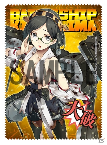 「艦隊これくしょん -艦これ-」金剛型戦艦、第六駆逐隊それぞれの艦娘クリーナークロスを4枚セットにした「着せ替えシザーバッグ大破ver」の発売が決定！の画像6