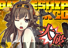 「艦隊これくしょん -艦これ-」金剛型戦艦、第六駆逐隊それぞれの艦娘クリーナークロスを4枚セットにした「着せ替えシザーバッグ大破ver」の発売が決定！