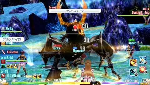 PS Vita「ソードアート・オンライン ―ホロウ・フラグメント―」パートナーと一緒に擬似的に8人で楽しめるマルチプレイが登場！キャラクター目線で楽しめる主観モードもの画像35