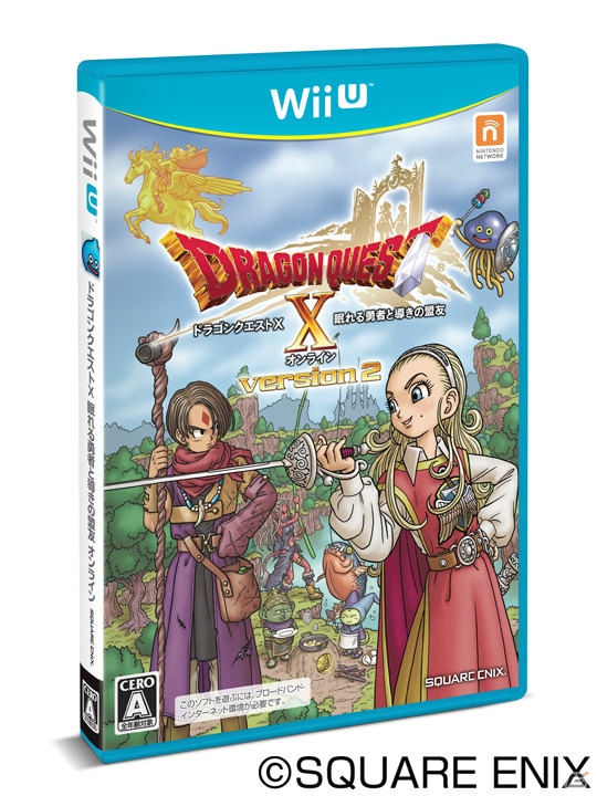 Wii/Wii U/Win「ドラゴンクエストX　眠れる勇者と導きの盟友　オンライン」が本日発売！「新人さん＆カムバックさん応援キャンペーン」などの各種キャンペーンがスタートの画像2