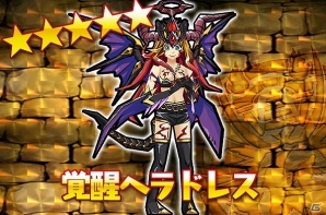 iOS/Android「ケリ姫スイーツ」最凶モンスター「サタン」＆「ピエドラウン」がラッシュで襲来！完全新作のコラボステージ「パズドララッシュ」登場の画像9