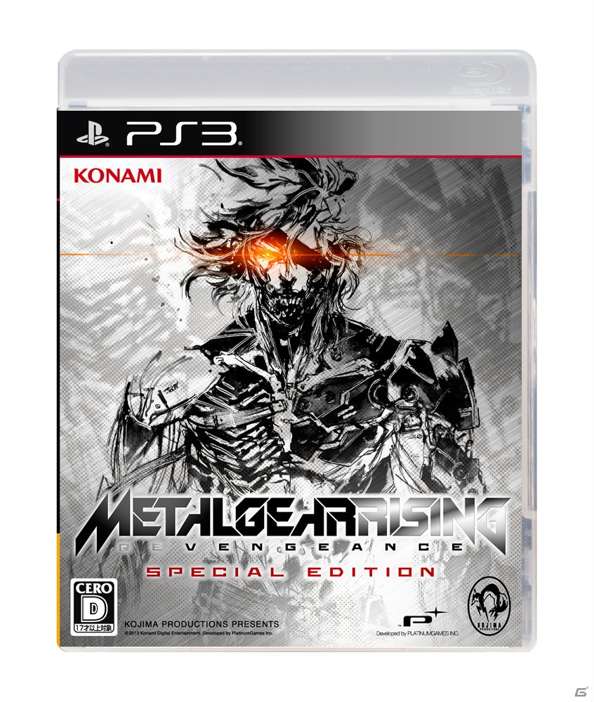 本日発売のPS3「メタルギア ライジング リベンジェンス スペシャルエディション」の内容を紹介する新トレーラーが公開！の画像1