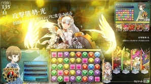 パズドラで全国対戦をしよう！AC「パズドラ バトルトーナメント ―ラズール王国とマドロミドラゴン―」2014年春に稼働予定！12月13日よりロケテも実施の画像2