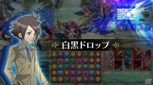 パズドラで全国対戦をしよう！AC「パズドラ バトルトーナメント ―ラズール王国とマドロミドラゴン―」2014年春に稼働予定！12月13日よりロケテも実施の画像4