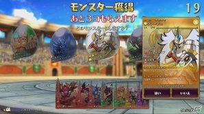 パズドラで全国対戦をしよう！AC「パズドラ バトルトーナメント ―ラズール王国とマドロミドラゴン―」2014年春に稼働予定！12月13日よりロケテも実施の画像5