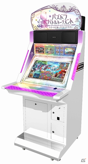 パズドラで全国対戦をしよう！AC「パズドラ バトルトーナメント ―ラズール王国とマドロミドラゴン―」2014年春に稼働予定！12月13日よりロケテも実施の画像9