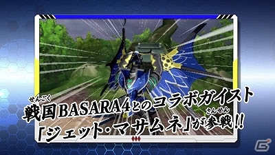 3DS「ガイストクラッシャー」いよいよ本日発売！爆アツコラボを一挙紹介した新映像や「戦国BASARA4」との合同体験会の追加開催情報などが公開の画像1