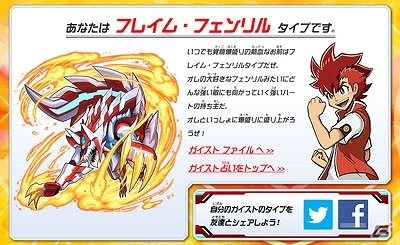 3DS「ガイストクラッシャー」いよいよ本日発売！爆アツコラボを一挙紹介した新映像や「戦国BASARA4」との合同体験会の追加開催情報などが公開の画像18