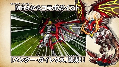 3DS「ガイストクラッシャー」いよいよ本日発売！爆アツコラボを一挙紹介した新映像や「戦国BASARA4」との合同体験会の追加開催情報などが公開の画像2