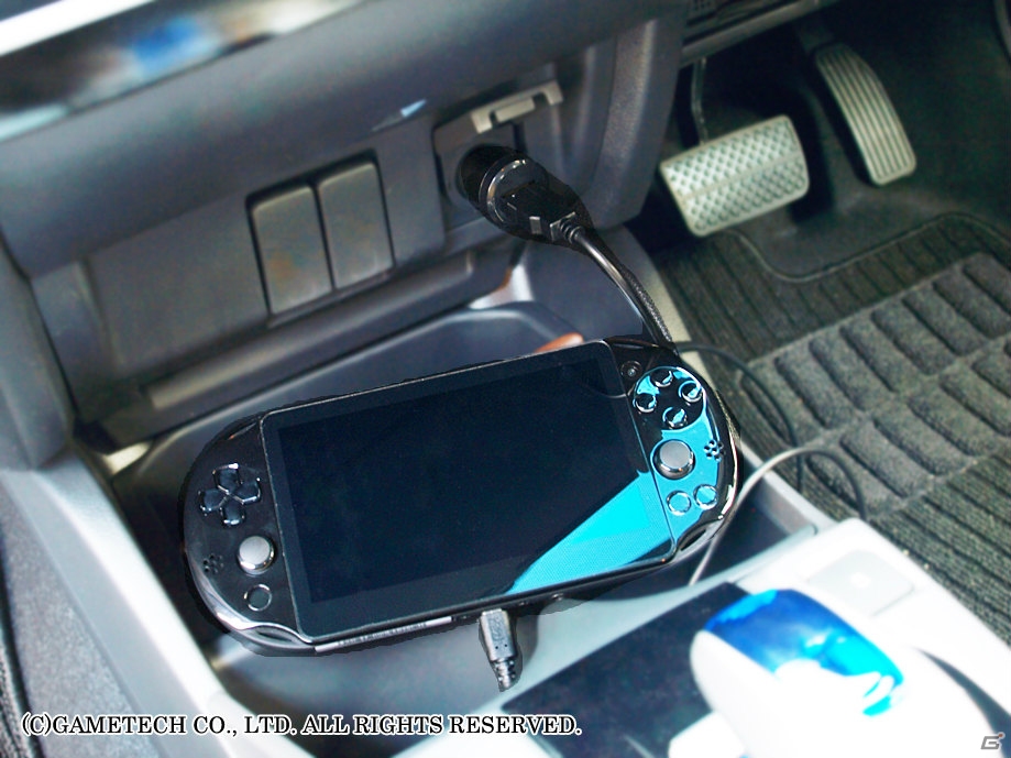 新型PS Vitaに対応した「ACアダブタV2」「クルマでチャージV2」が12月5日より発売の画像15
