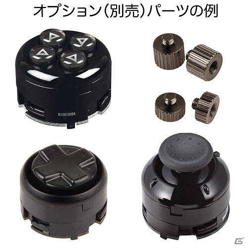 アナログスティックや方向パッドの配置をカスタマイズできるUSB接続ゲームパッド「Pro Controller for Xbox 360/PC」が3色展開で12月19日に発売の画像12
