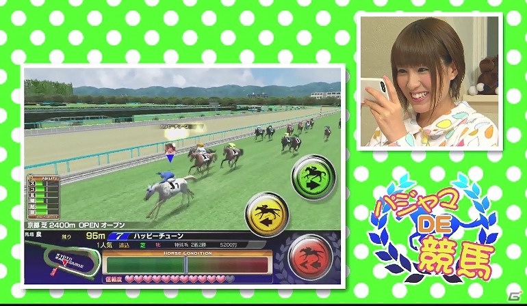 iOS/Android「ダービーオーナーズクラブ」公式サイトがリニューアル！万馬券クイーン・松中みなみさんがパジャマ姿で出演のPVが公開の画像4