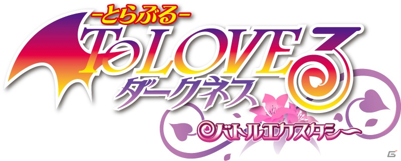 PS Vita「To LOVEる-とらぶる- ダークネス バトルエクスタシー」が2014年5月22日に発売―モンスターからヒロインたちを救うオリジナルストーリーが展開の画像1