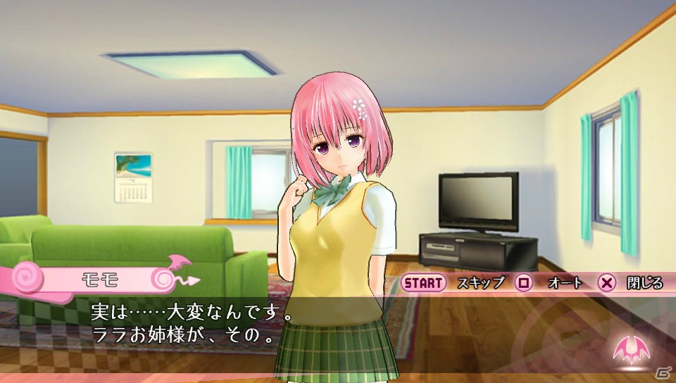 PS Vita「To LOVEる-とらぶる- ダークネス バトルエクスタシー」が2014年5月22日に発売―モンスターからヒロインたちを救うオリジナルストーリーが展開の画像4