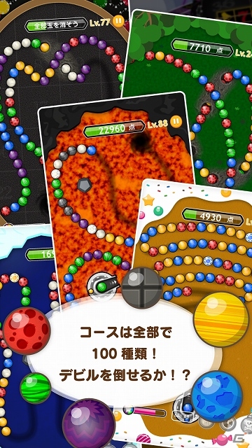 全100種類のオリジナルステージが用意されたコミュニケーションパズルゲーム「ポラリン」がiOS/Android向けに提供開始の画像2