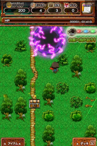 パズルスロットRPG「ドラゴンセブン」のiOS版が配信開始―記念イベントも実施予定の画像5