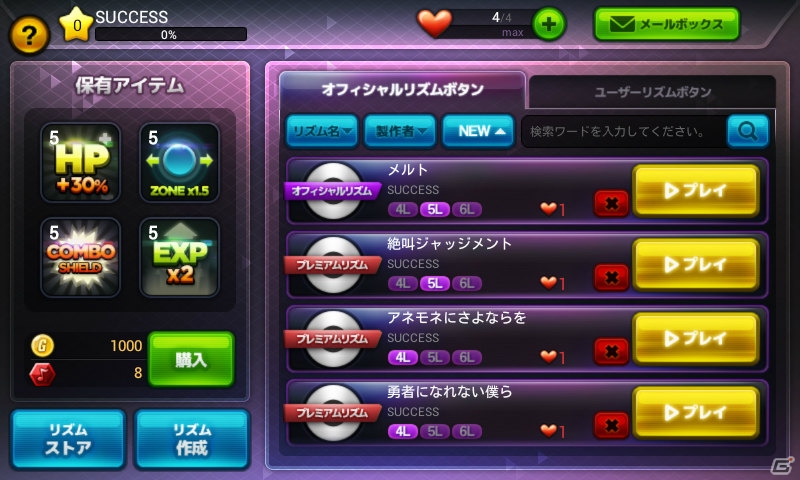 端末内の楽曲で遊ぶことのできる音楽ゲームアプリ「タッチポップ」がAndroid向けに配信開始の画像6