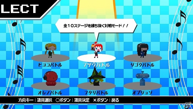 ビートでつなぐオチモノパズル「マジカルビート」がPS Vitaダウンロード専用ソフトとなって12月12日に配信決定！の画像2