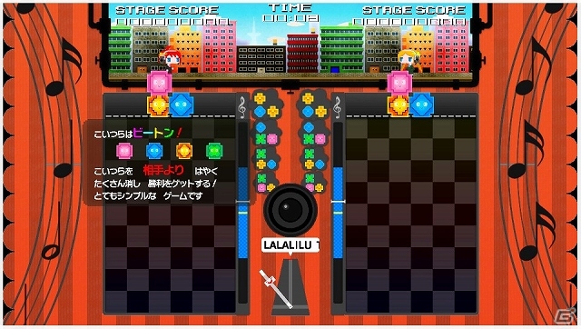ビートでつなぐオチモノパズル「マジカルビート」がPS Vitaダウンロード専用ソフトとなって12月12日に配信決定！の画像5