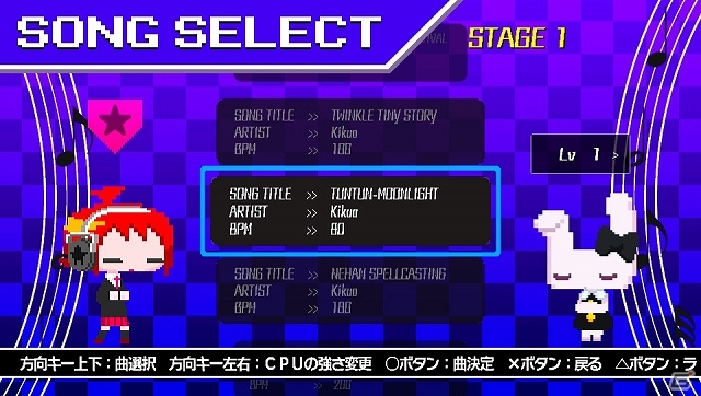 ビートでつなぐオチモノパズル「マジカルビート」がPS Vitaダウンロード専用ソフトとなって12月12日に配信決定！の画像7