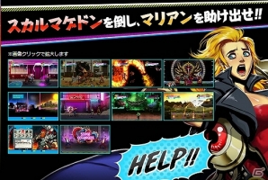 PS3「ダブルドラゴンネオン」公式サイトにて新たなスクリーンショットが公開！来たる配信日にはサイトで特別なプレゼントが…？の画像1