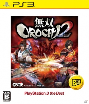 Ps3 無双orochi2 真 三國無双6 Empires Psp 戦国無双3 Z Special 3タイトルがお得な価格になって2014年1月16日に発売 ゲーム情報サイト Gamer