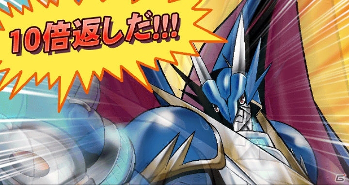 iOS/Android「デジモンクルセイダー」サービス開始1周年！新演出や新キャラクター追加などリニューアル実施＆新規入会応援キャンペーンも開催中の画像5