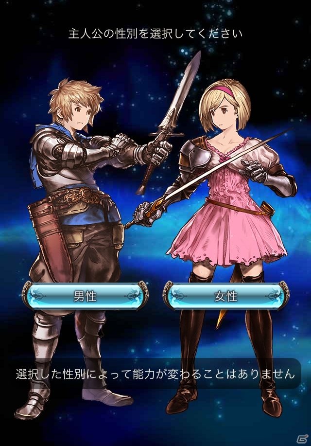 12月17日配信予定のMobage「グランブルーファンタジー」先行体験会が開催―皆葉英夫氏と植松伸夫氏が制作に携わる、細部までこだわりぬいたファンタジーRPGの画像3