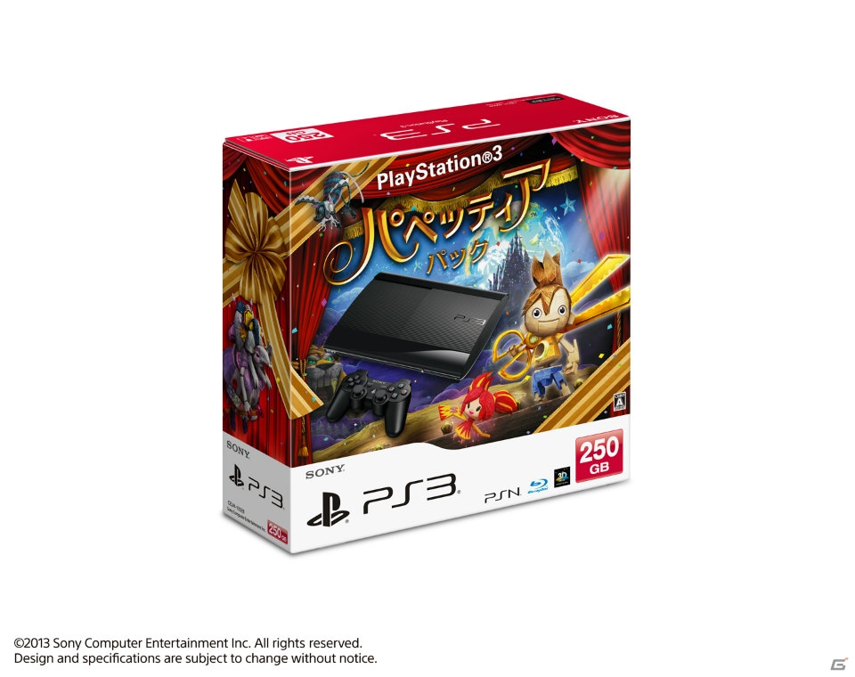 PS3「パペッティア」高橋名人が登場するスペシャルバージョンの無料体験版「高橋名人のパペッティア リハーサル版」が期間限定で配信開始の画像7