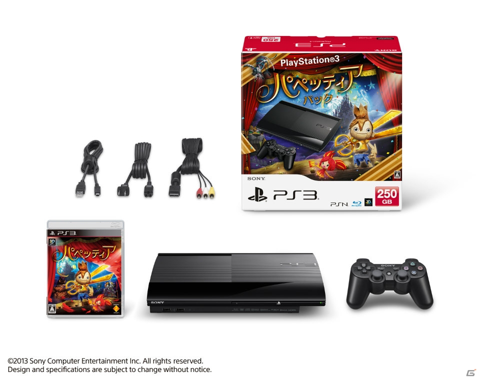 PS3「パペッティア」高橋名人が登場するスペシャルバージョンの無料体験版「高橋名人のパペッティア リハーサル版」が期間限定で配信開始の画像8