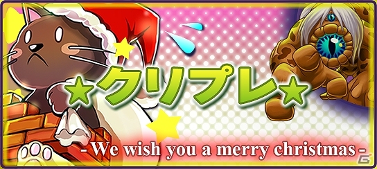 iOS/Android「みっくすりとる」SNSエンジン「Revolver」を採用した専用コミュニティがオープン！大型アップデートに伴い4つのイベントを実施の画像4