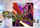 iOS/Android「みっくすりとる」SNSエンジン「Revolver」を採用した専用コミュニティがオープン！大型アップデートに伴い4つのイベントを実施