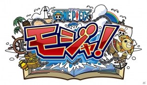 「ONE PIECE RUNNING Chopper～チョッパーと絆の島～」auスマートパスにて配信開始の画像5