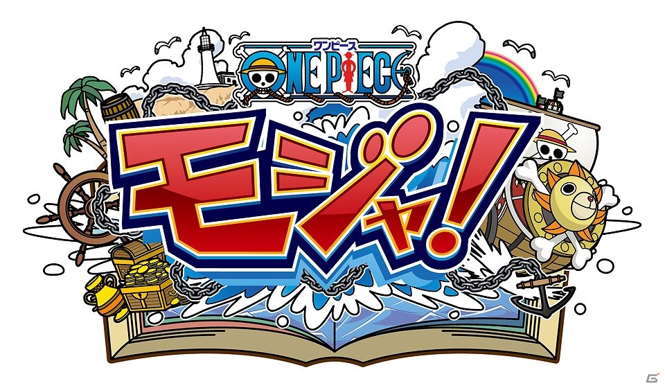 「ONE PIECE RUNNING Chopper～チョッパーと絆の島～」auスマートパスにて配信開始の画像5