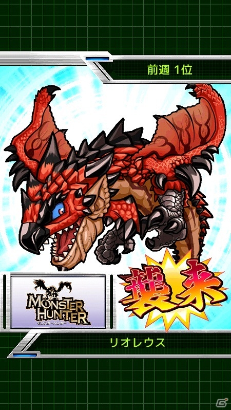iOS/Android「ストリートファイター×オールカプコン」限界突破イベント開催！「ロックマン」シリーズに登場する人気キャラクター「ロール」プレゼント実施の画像10