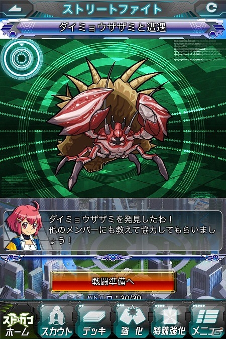 iOS/Android「ストリートファイター×オールカプコン」限界突破イベント開催！「ロックマン」シリーズに登場する人気キャラクター「ロール」プレゼント実施の画像7